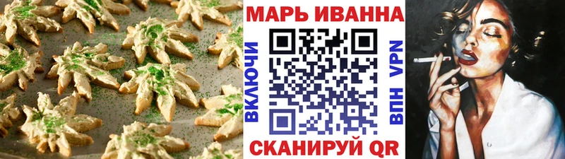 блэк спрут ссылки  Алатырь  Canna-Cookies марихуана 