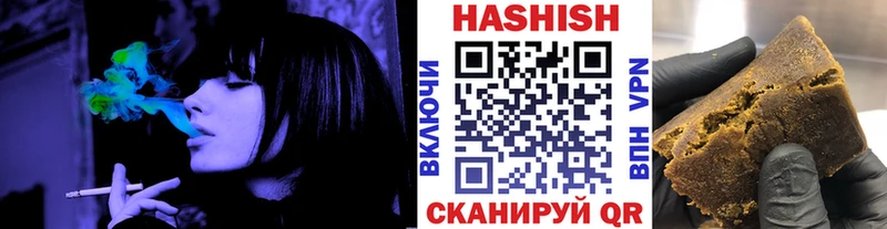 ГАШИШ 40% ТГК  как найти закладки  Алатырь 