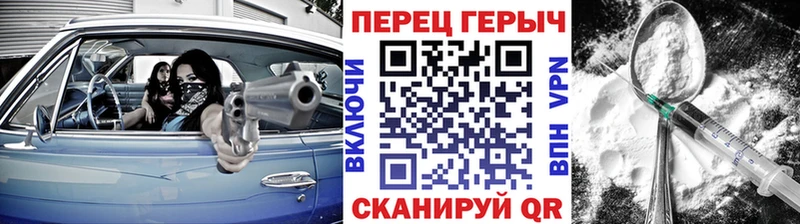 ГЕРОИН гречка  Алатырь 