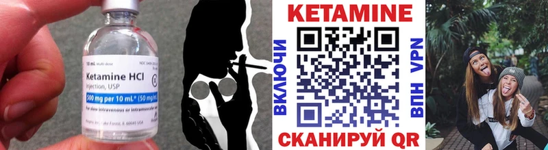 КЕТАМИН VHQ  Алатырь 