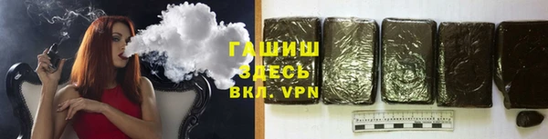 бошки Алзамай