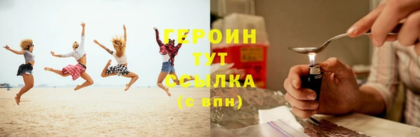 марки nbome Абаза