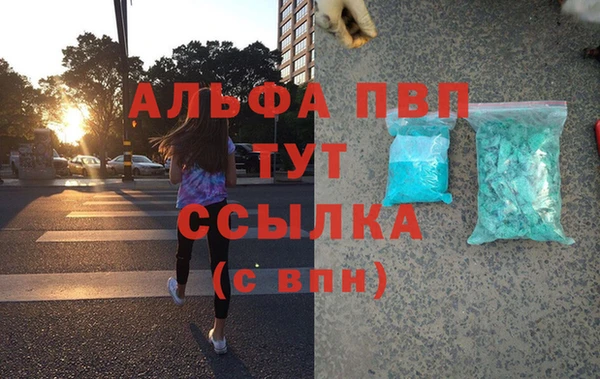 бошки Алзамай