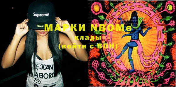 марки nbome Абаза