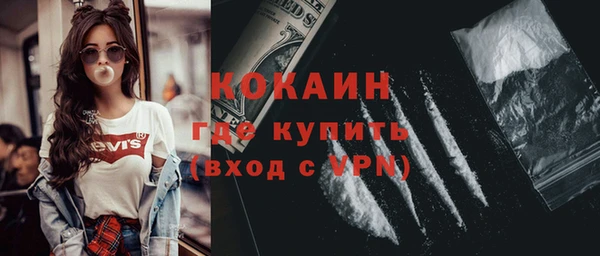 марки nbome Абаза