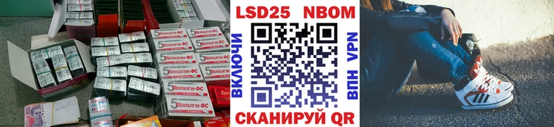 LSD-25 экстази кислота  продажа наркотиков  Алатырь 