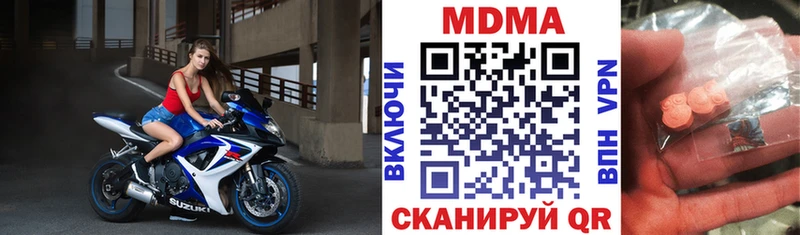 МДМА VHQ  Алатырь 