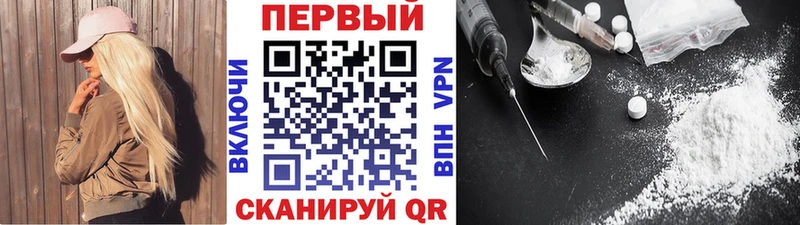 МЕТАМФЕТАМИН пудра  Алатырь 
