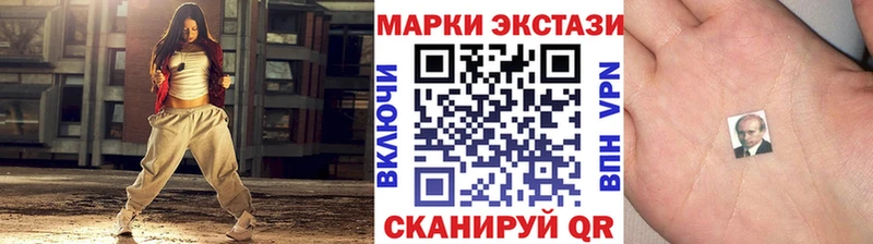 Марки NBOMe 1500мкг  наркота  кракен ссылки  Алатырь 