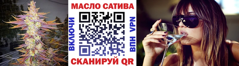ТГК вейп с тгк Алатырь