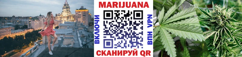 Марихуана VHQ  купить закладку  Алатырь 